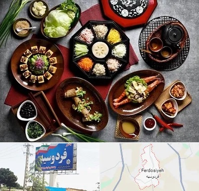 رستوران کره ای در فردوسیه شهریار