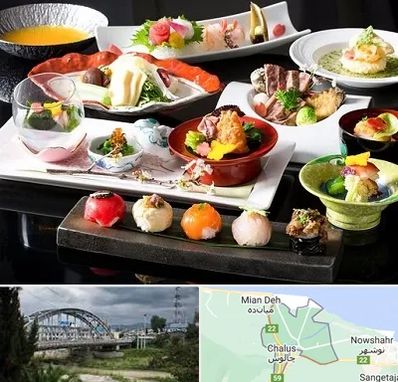 رستوران ژاپنی در چالوس