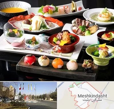 رستوران ژاپنی در مشکین دشت