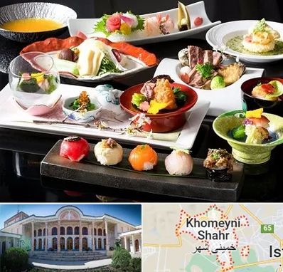 رستوران ژاپنی در خمینی شهر