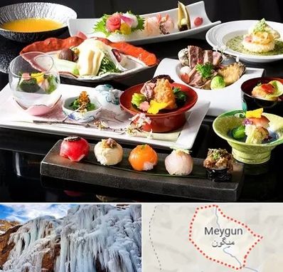 رستوران ژاپنی در میگون