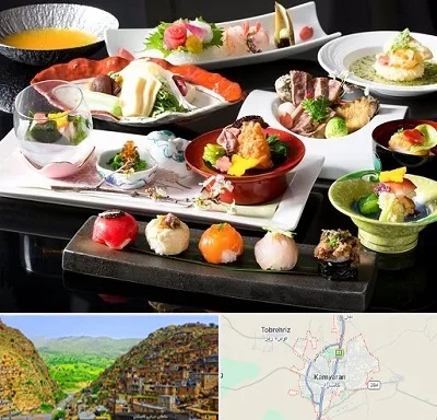 رستوران ژاپنی در کامیاران