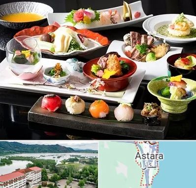 رستوران ژاپنی در آستارا