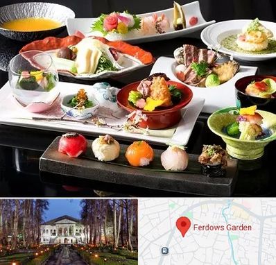 رستوران ژاپنی در باغ فردوس