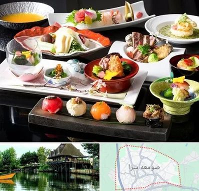 رستوران ژاپنی در صومعه سرا