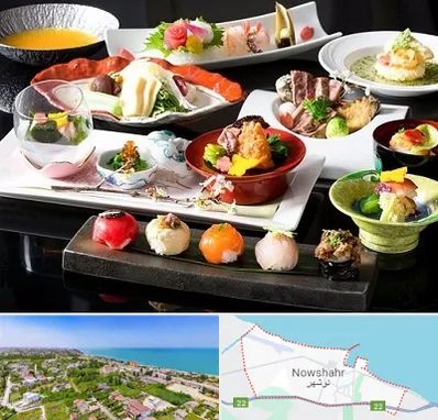 رستوران ژاپنی در نوشهر