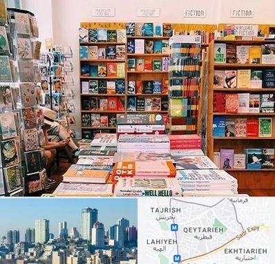 کتاب فروشی زبان در قیطریه