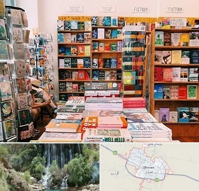 کتاب فروشی زبان در شیروان