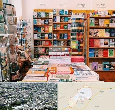 کتاب فروشی زبان در شاهرود