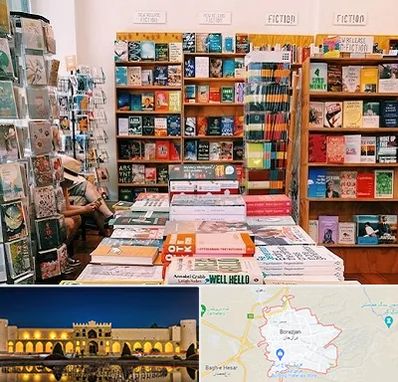 کتاب فروشی زبان در برازجان