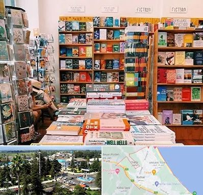 کتاب فروشی زبان در رودسر