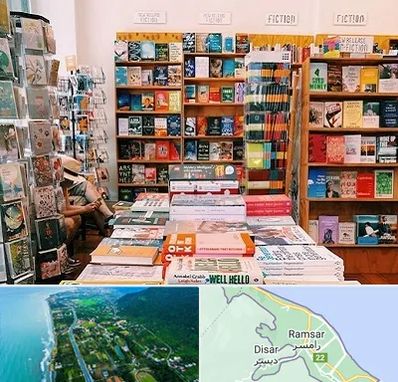 کتاب فروشی زبان در رامسر