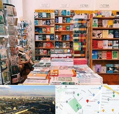 کتاب فروشی زبان در هنگام