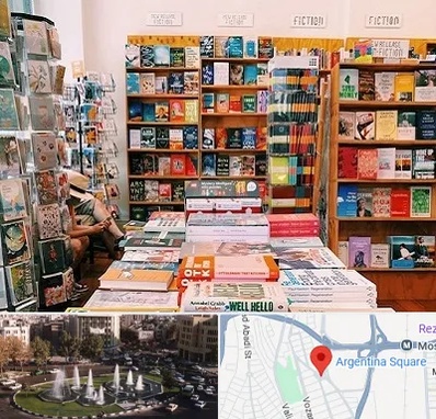 کتاب فروشی زبان در آرژانتین