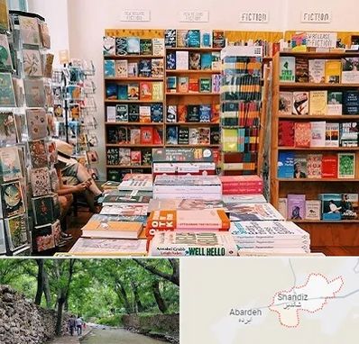 کتاب فروشی زبان در شاندیز مشهد