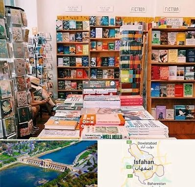 کتاب فروشی زبان در اصفهان