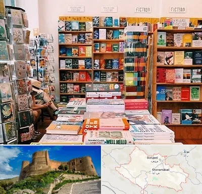 کتاب فروشی زبان در لرستان