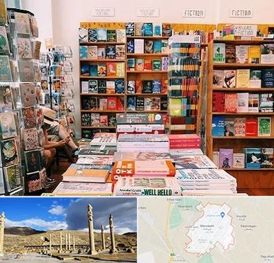 کتاب فروشی زبان در مرودشت