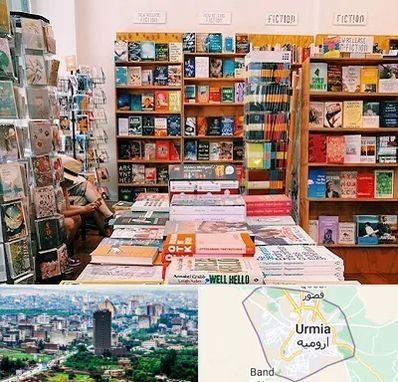 کتاب فروشی زبان در ارومیه