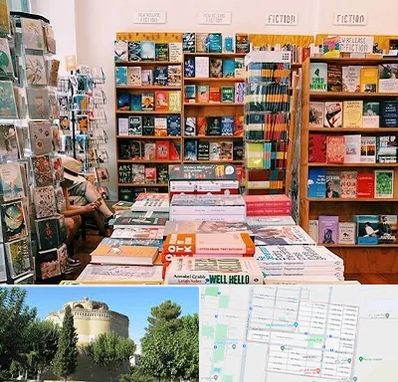 کتاب فروشی زبان در مرداویج اصفهان