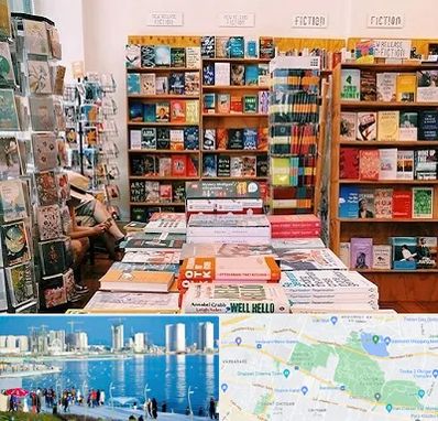 کتاب فروشی زبان در چیتگر 