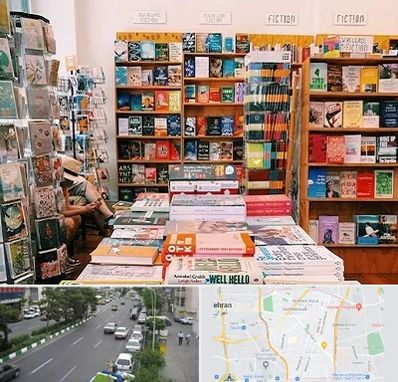 کتاب فروشی زبان در ستارخان 