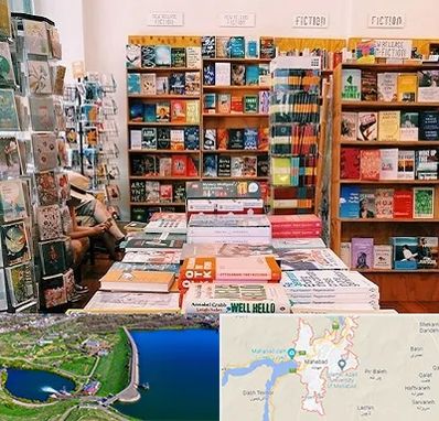 کتاب فروشی زبان در مهاباد