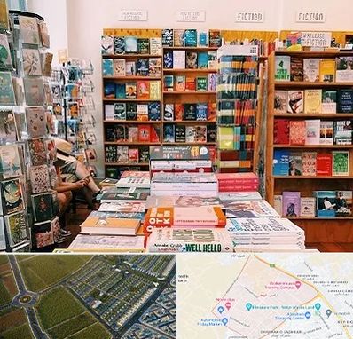 کتاب فروشی زبان در الهیه مشهد