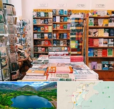 کتاب فروشی زبان در رودبار