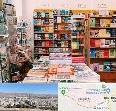 کتاب فروشی زبان در شهرک گلستان شیراز