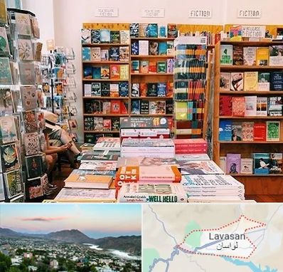 کتاب فروشی زبان در لواسان