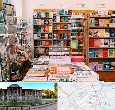 کتاب فروشی زبان در عفیف آباد شیراز