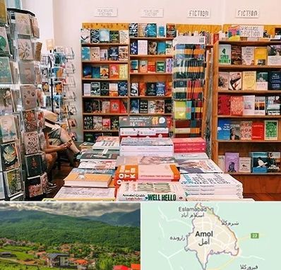 کتاب فروشی زبان در آمل