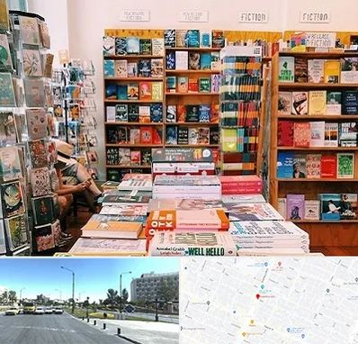 کتاب فروشی زبان در بلوار کلاهدوز مشهد