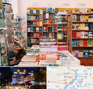 کتاب فروشی زبان در کیانپارس اهواز