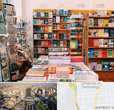 کتاب فروشی زبان در استاد معین