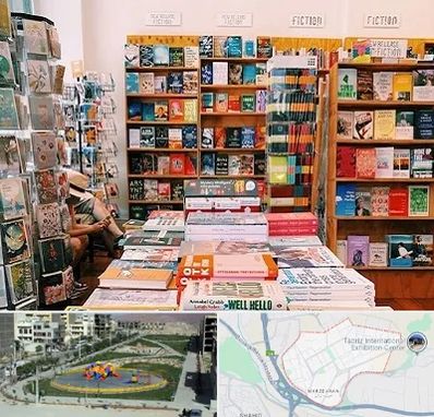 کتاب فروشی زبان در مرزداران تبریز