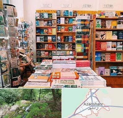 کتاب فروشی زبان در آزادشهر