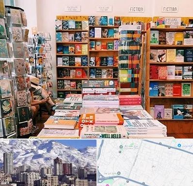 کتاب فروشی زبان در ازگل