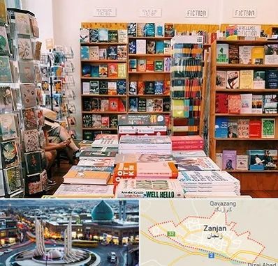 کتاب فروشی زبان در زنجان