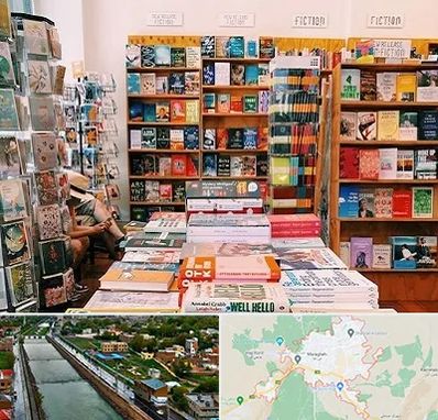 کتاب فروشی زبان در مراغه