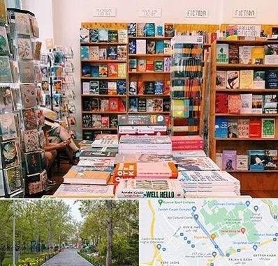 کتاب فروشی زبان در قدوسی غربی شیراز