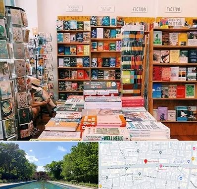 کتاب فروشی زبان در هشت بهشت اصفهان