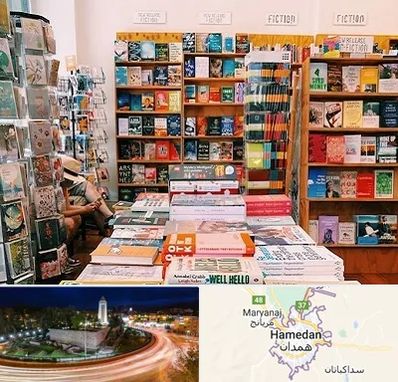 کتاب فروشی زبان در همدان