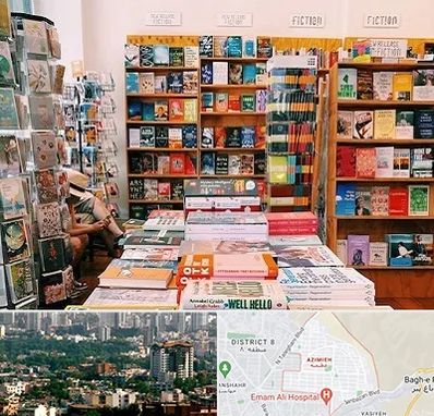 کتاب فروشی زبان در عظیمیه کرج