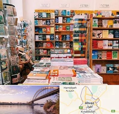 کتاب فروشی زبان در اهواز