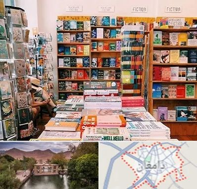 کتاب فروشی زبان در دامغان