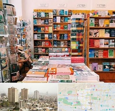 کتاب فروشی زبان در منطقه 5 تهران