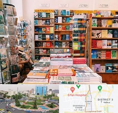 کتاب فروشی زبان در ونک 