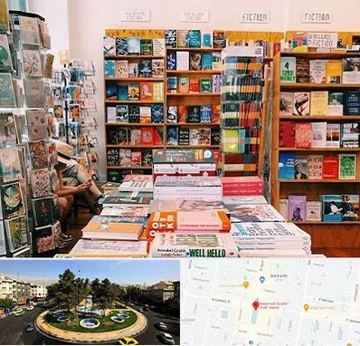 کتاب فروشی زبان در هفت حوض